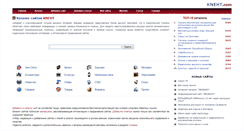 Desktop Screenshot of kneht.com