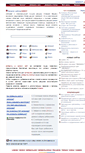 Mobile Screenshot of kneht.com